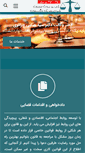 Mobile Screenshot of drjazaeri.com